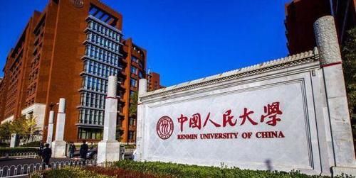 哪些大学的单学科排名已经超过清华北大了？