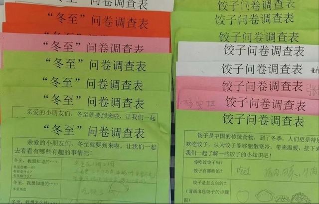 忆传统，品冬至——阜南玉泉幼儿园冬至主题活动