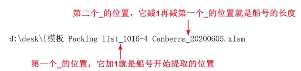 装箱单|excel函数应用技巧：如何根据发货总装箱清单，自动生成分箱清单