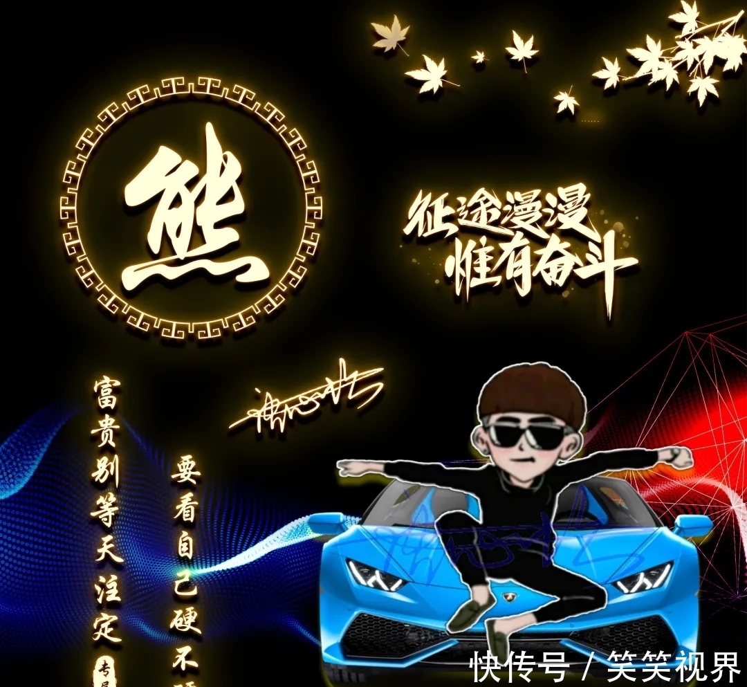 征途|2021你該換微信頭像了，35張熒光大氣簽名頭像，征途漫漫唯有奮斗