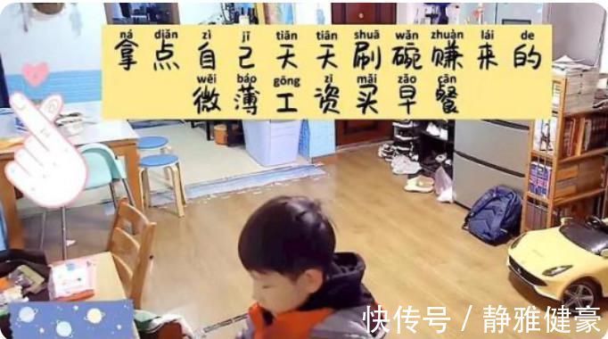 父母|一位10岁男孩的清晨,让多少家庭反思:宠爱孩子也有错?