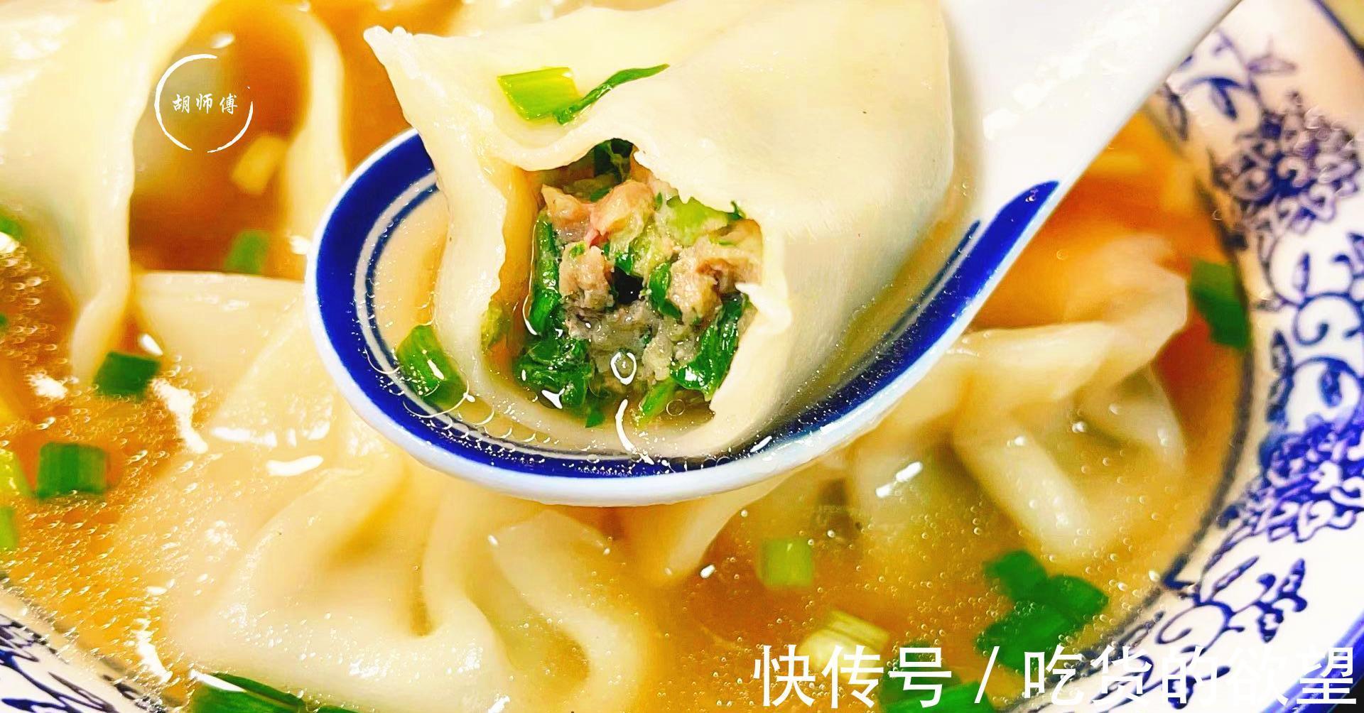 养胃|三伏天,用它来包饺子,清热解暑,养胃助消化,比韭菜白菜都好吃,只卖1元1斤