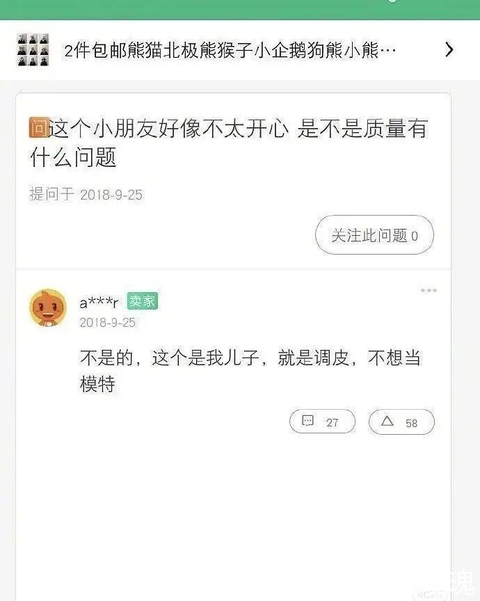 找到|每个挂钩，都能找到属于它的小朋友……哈哈哈沙雕卖家太努力了吧