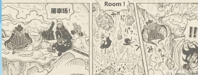 新一集|海贼王最新一集: 罗抵挡凯多最强一击! 成功阻止凯多毁灭和之国