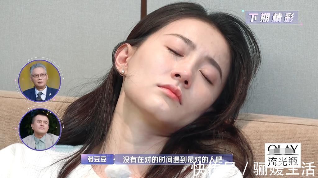 女儿们的恋爱|金晨纠结张豆豆爆哭，金莎醒悟放过盛况，结局藏在爸爸们的反应中