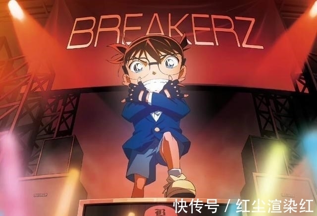 柯南动画|名侦探柯南动画片尾曲变更,由BREAKERZ演唱,将于12月4日启用