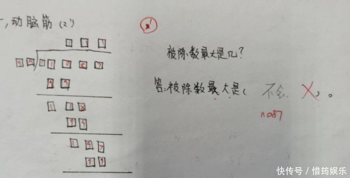 数学老师让孩子给爸妈出了套考卷, 结果……哈哈哈哈哈哈哈