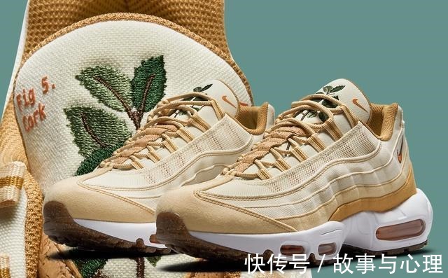 垃圾鞋 天然染料+环保材质!两款全新Air Max 95即将登场!