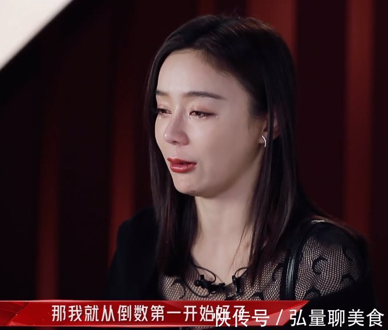 姐姐|袁姗姗初舞台翻车,《浪姐2》排倒数第一名,后面会逆风翻盘吗?