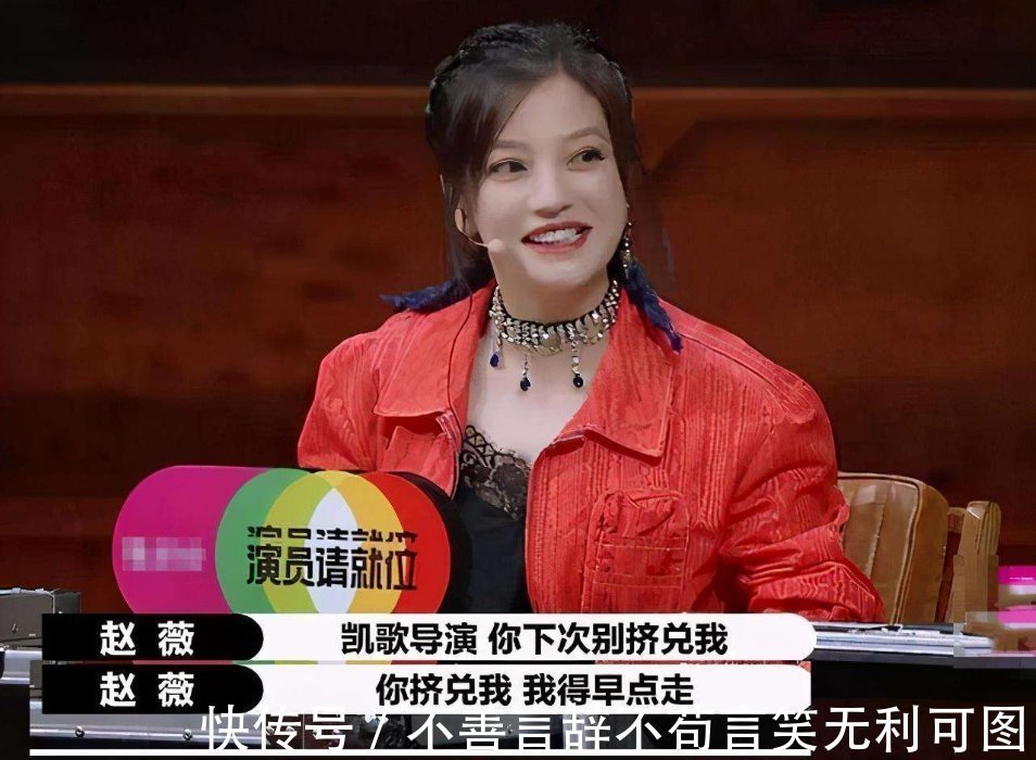 贺开朗|追完《演员2》之后，才知道赵薇才是最会调教演员的导师