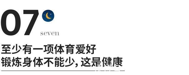 规矩和爱|一个家庭,立下这7条家规,孩子必有出息
