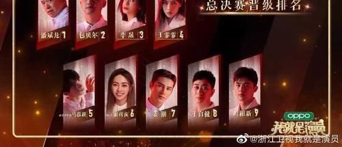 潘斌龙获《我就是演员》冠军,演技细腻的他不仅仅是喜剧人!