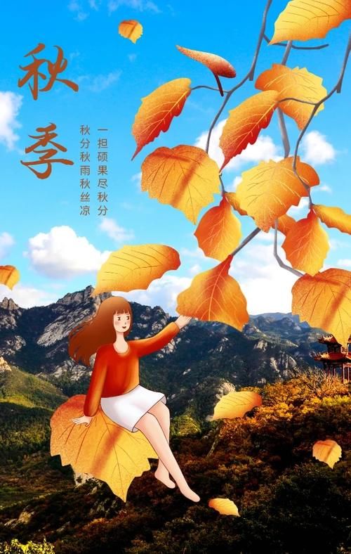 中年|仙山昆嵛四个季节四种美，你最喜欢哪一季？