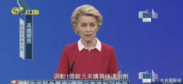 再度|时隔近半年，德国、法国同日宣布再度全国“封城”