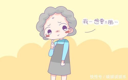 宝宝|这个年龄段的女性,所生的宝宝最聪明,但敢生的不多