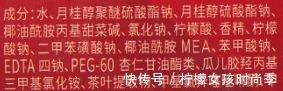 表面活性剂|孕妇洗发水不是越贵越好！只有这5款才是真正不伤头发又实惠的