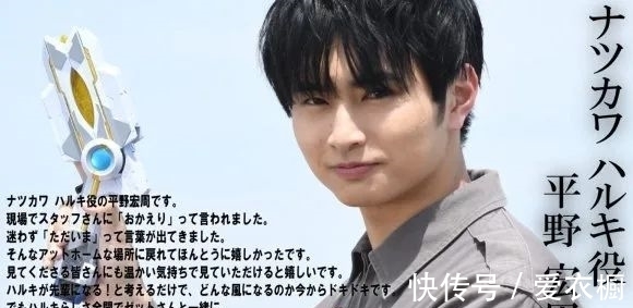 阿光|泽塔将客串《特利迦奥特曼》，阿光接地气地给遥辉送去一把新玩具