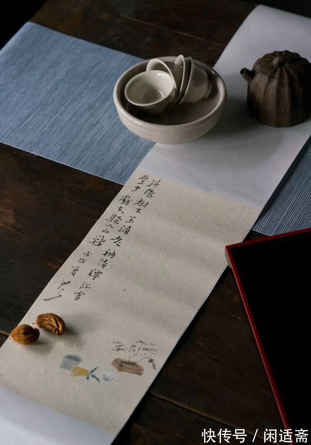 大道$守静去欲,见素抱朴