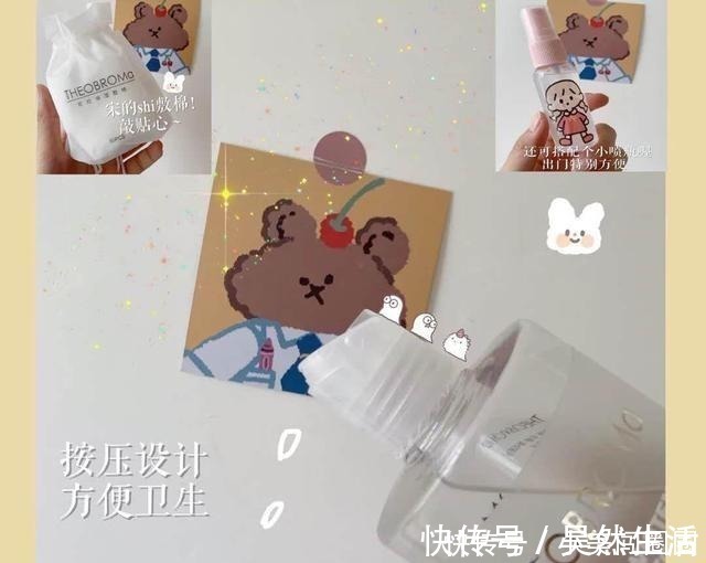 护肤 晚间护肤之爽肤水，补水养护皮肤，三个月的经验