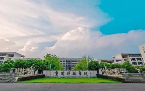 引进高层次人才，重庆一高校更名大学有望，占地面积约2000亩