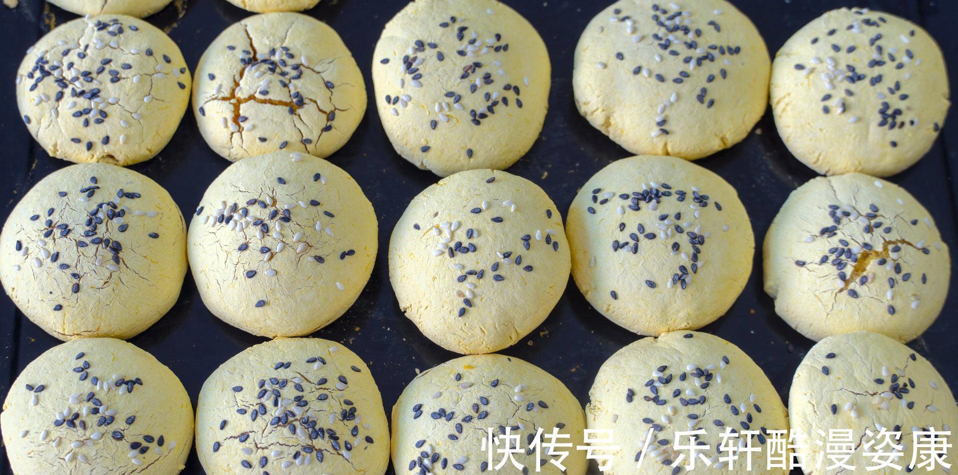 秋天南瓜是个宝，分享5种南瓜饼做法，软糯香甜，男女老少都爱吃