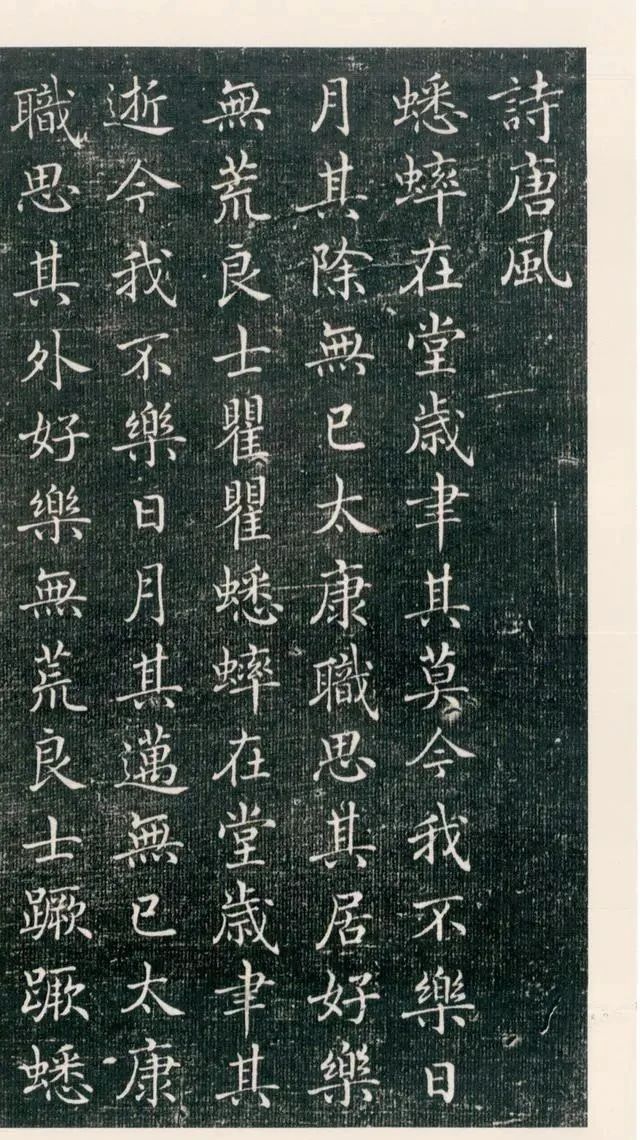 伊阙佛龛碑!难得一见的褚遂良小楷,如美人婵娟,有仙人气息,可惜流落在美国