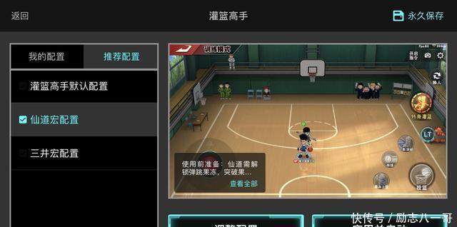 了手|灌篮高手从废寝忘食到只玩五场，是什么浇灭了手搓玩家的热情！