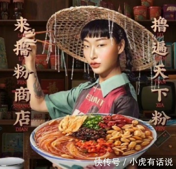 小眼睛#老百姓的思想“站起来了”,三只松鼠等类似的企业,还在“跪着”