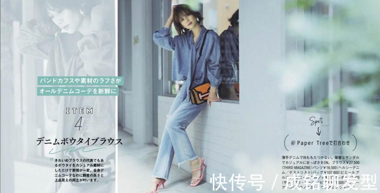 半身裙|40岁女人不用刻意去装嫩,学会衬衫搭配技巧,不仅知性还更显气质