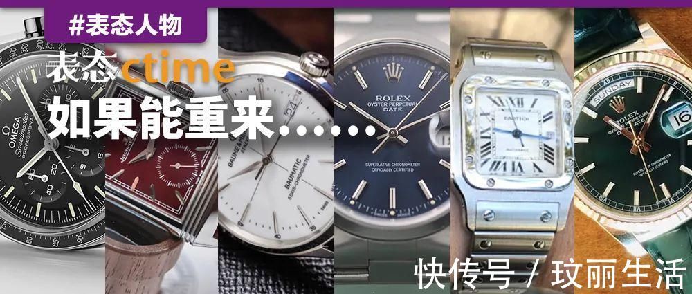 朗格 隐形富豪的新年愿望清单上会有什么表?