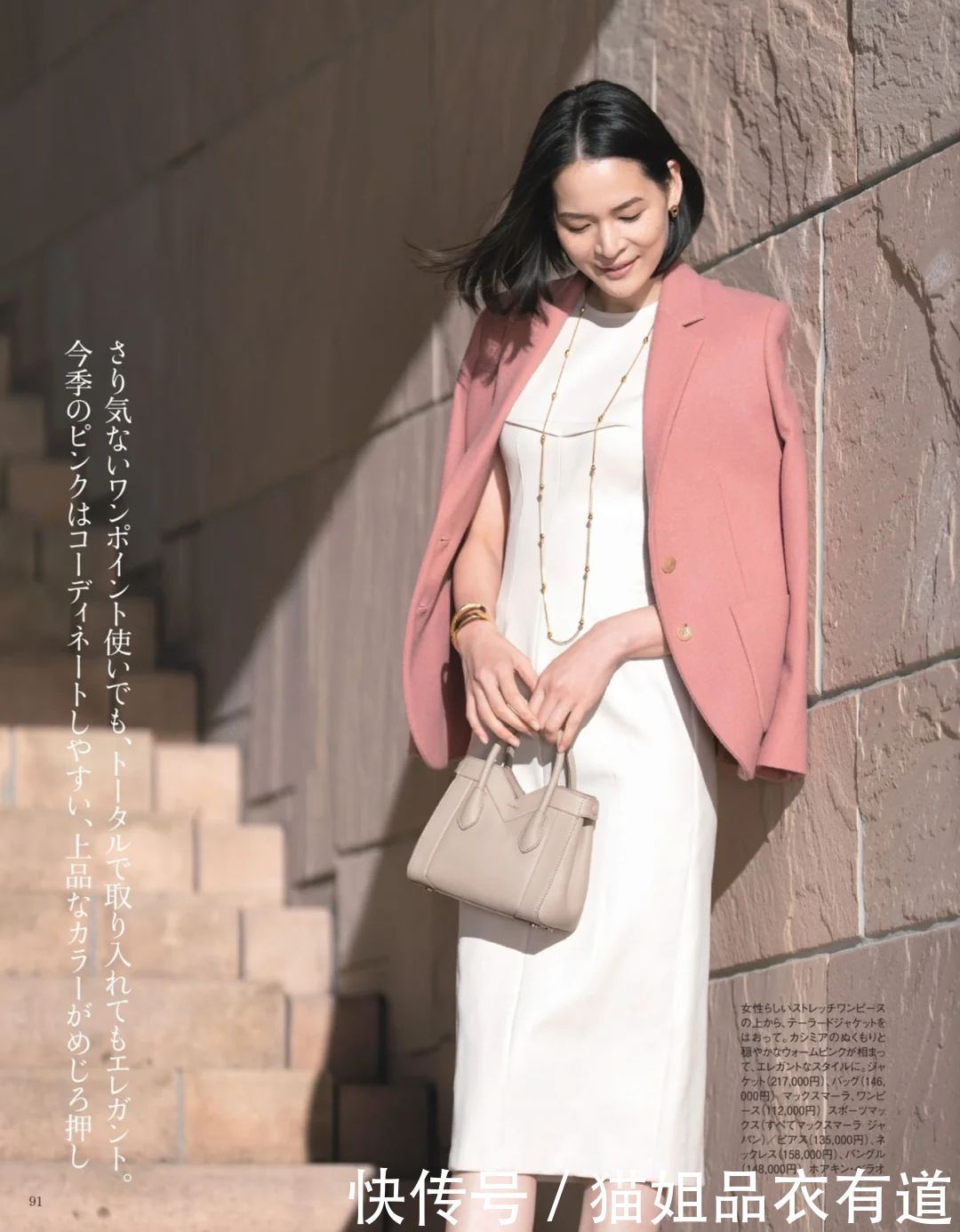 美炸整个春夏！超美的“连衣裙穿搭”指南在此，给足你穿衣灵感