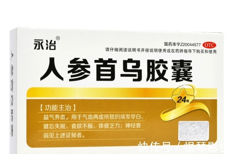家庭|10个中成药家庭使用率高,可以保存,以防万一