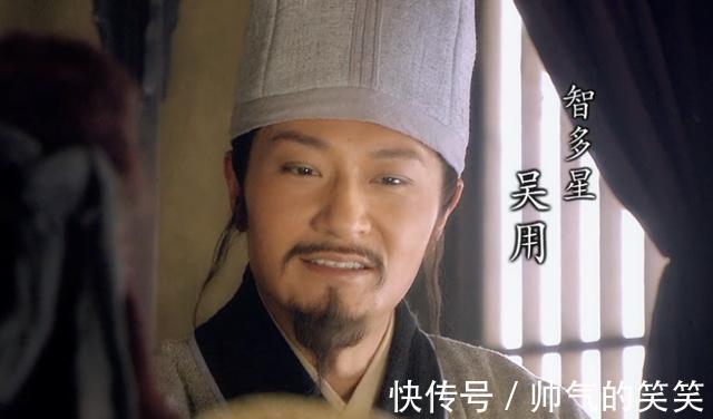 军师|水浒传中，军师吴用自尽前才明白的一件事梁上老大并不是宋江