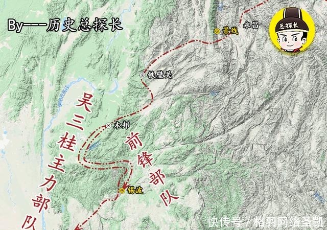 缅甸境内|地图上的战争：永历帝逃亡缅甸，吴三桂弑杀永历帝于篦子坡