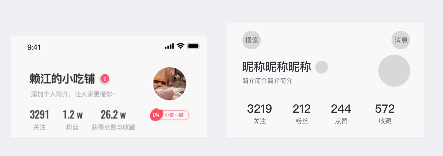 UI界面|如何快速优化自己设计的UI界面