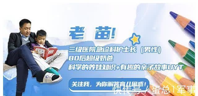 苗苗|吃葡萄能让胎儿眼睛变大?孕期吃水果谨记“5不吃”,别坑了娃