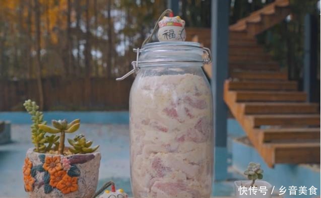 便是|酸渣肉肥而不腻,软糯咸香,咬上一口便是儿时的回忆!