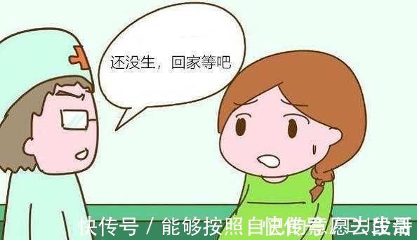 手术|顺产还是剖腹产,孕妈待产前都应该知道的9件事