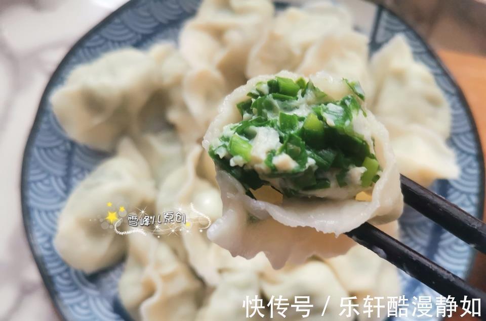 十一假期吃饺子还得这个馅,猪肉牛肉靠边站,用这肉包可太鲜了