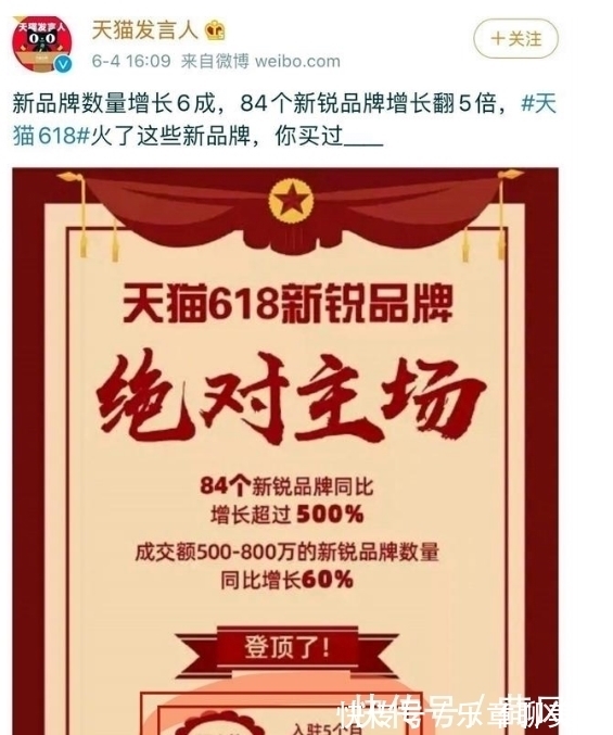 品牌|肖战代言跻身国酒行列，排名仅次于五粮液，商业价值增长太强劲