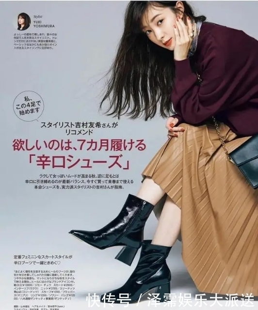 50多岁的女人,少穿马丁靴吧,多穿这双“靴子”,才更显气质
