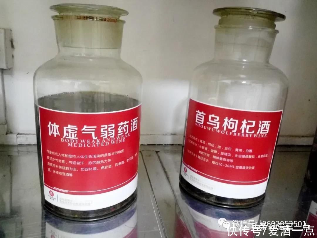  泡制|泡制药酒用多少度的白酒合适？