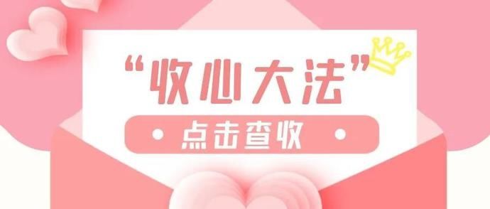 节后综合征|长假结束，“节后综合征”上身？专家教你见招拆招~