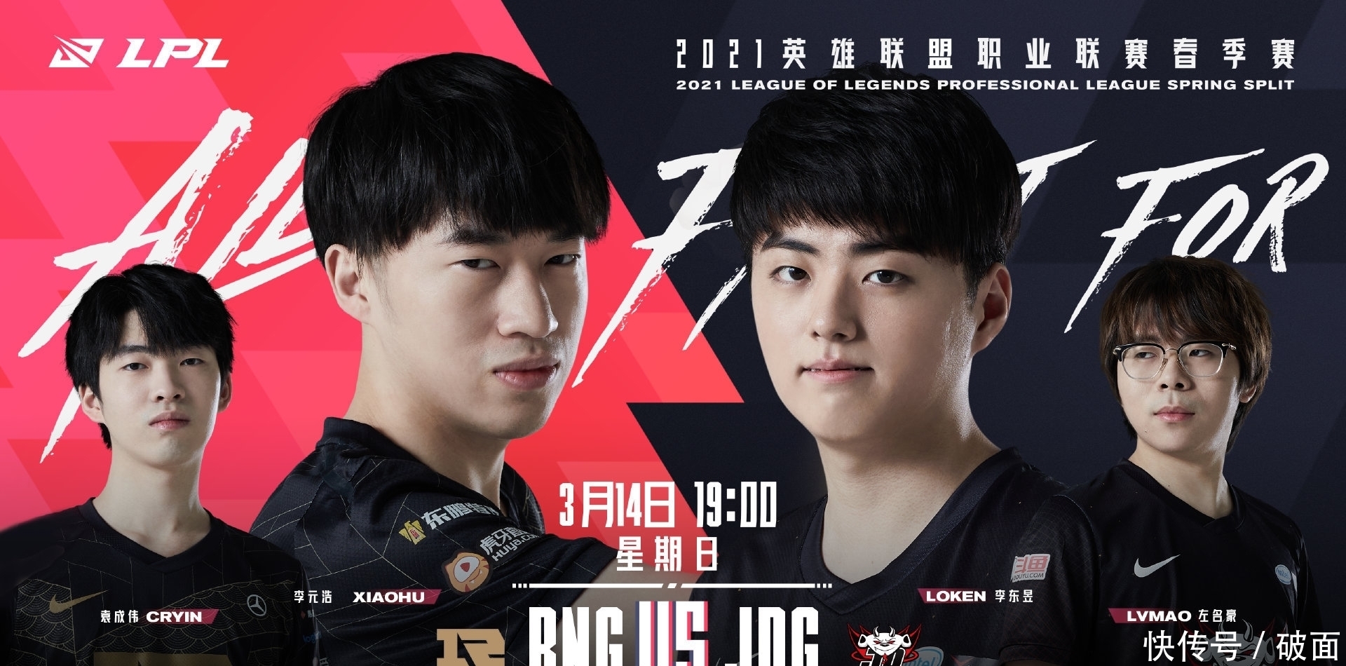 LoL投注网站 2025年最佳英雄联盟投注网站2024年lols14赛季代练