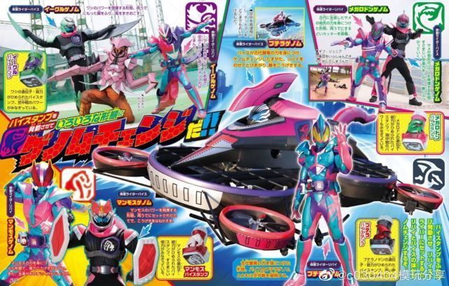 情报|假面骑士Revice其他四个形态杂志情报汇总,这个阴间合体看着还是很别扭啊