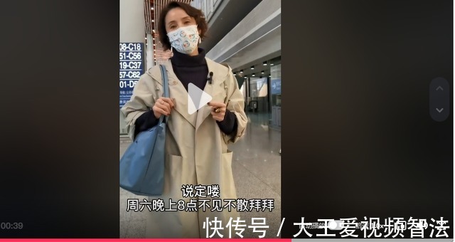 徐俐接到汪涵橄榄枝,退休刚刚58天就喜提湖南卫视《天天向上》