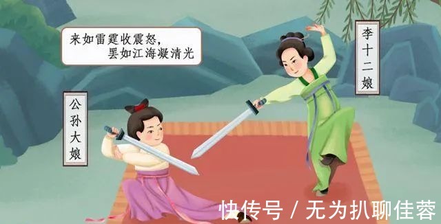 飞刀|古代“击剑术”演变历程:从掷剑到剑舞表演,再从跳剑到夺命飞刀