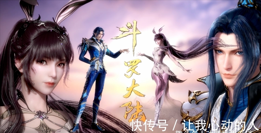 前世|斗罗大陆动画中的唐三对前世唐门的感情,喜恨参半,感激唐门是假