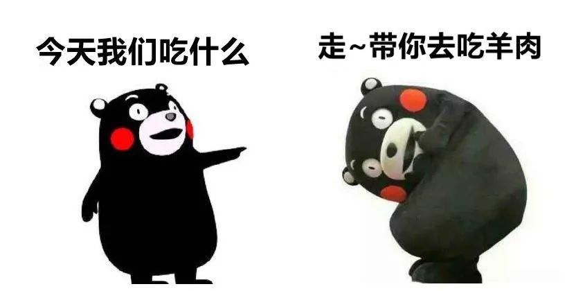 非物质文化遗产|伏羊节来啦，来吃“咩”？