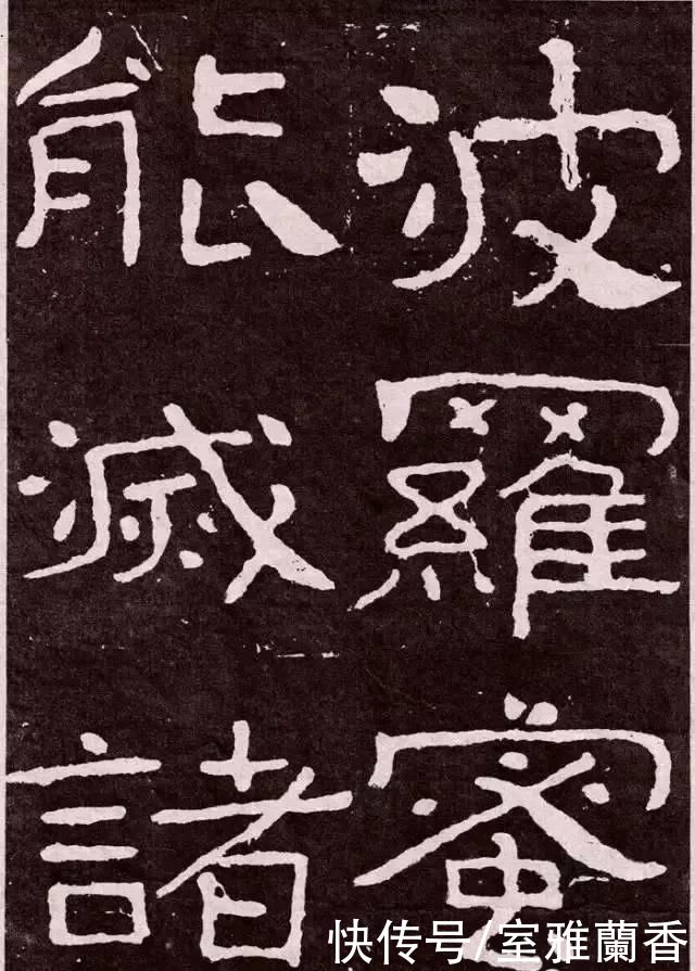  天趣|《大佛岭刻经》书法，残存的稚拙天趣